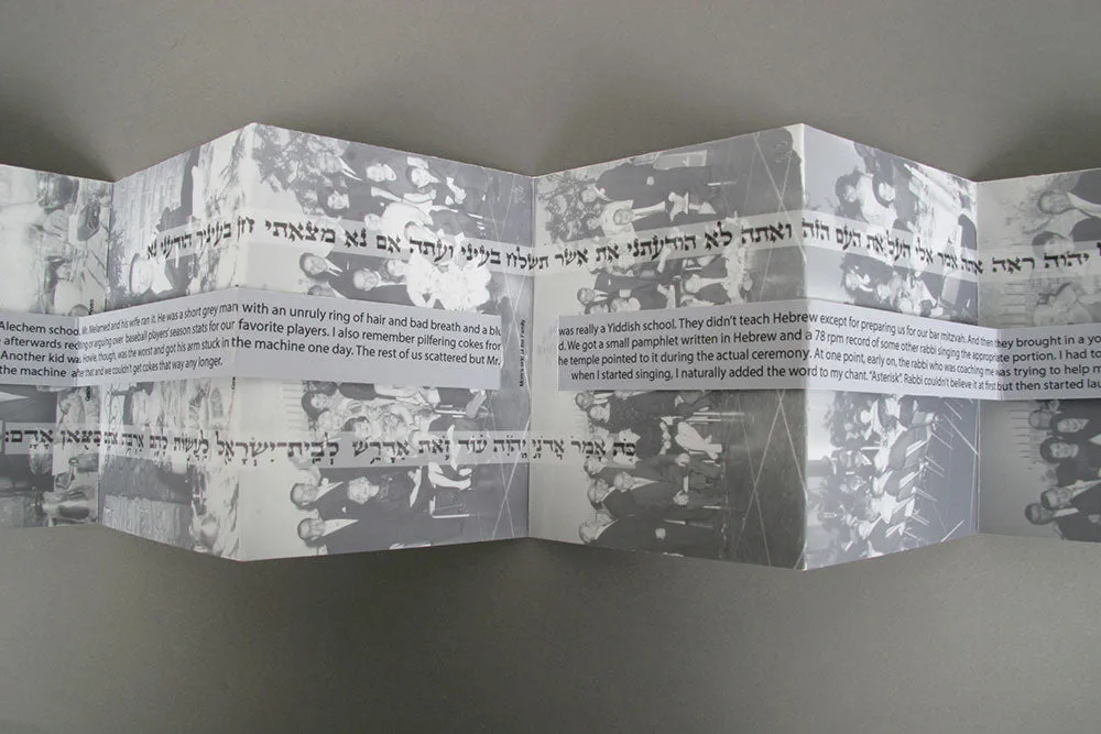Bird’s Bar Mitzvah by Michael Peven