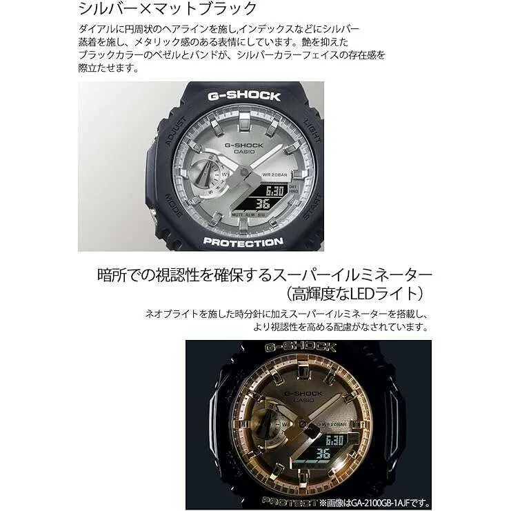 CASIO G-SHOCK DAY-DATE BLACK RUBBER STRAP SILVER DIAL MEN WATCH GA-2100SB-1AJF